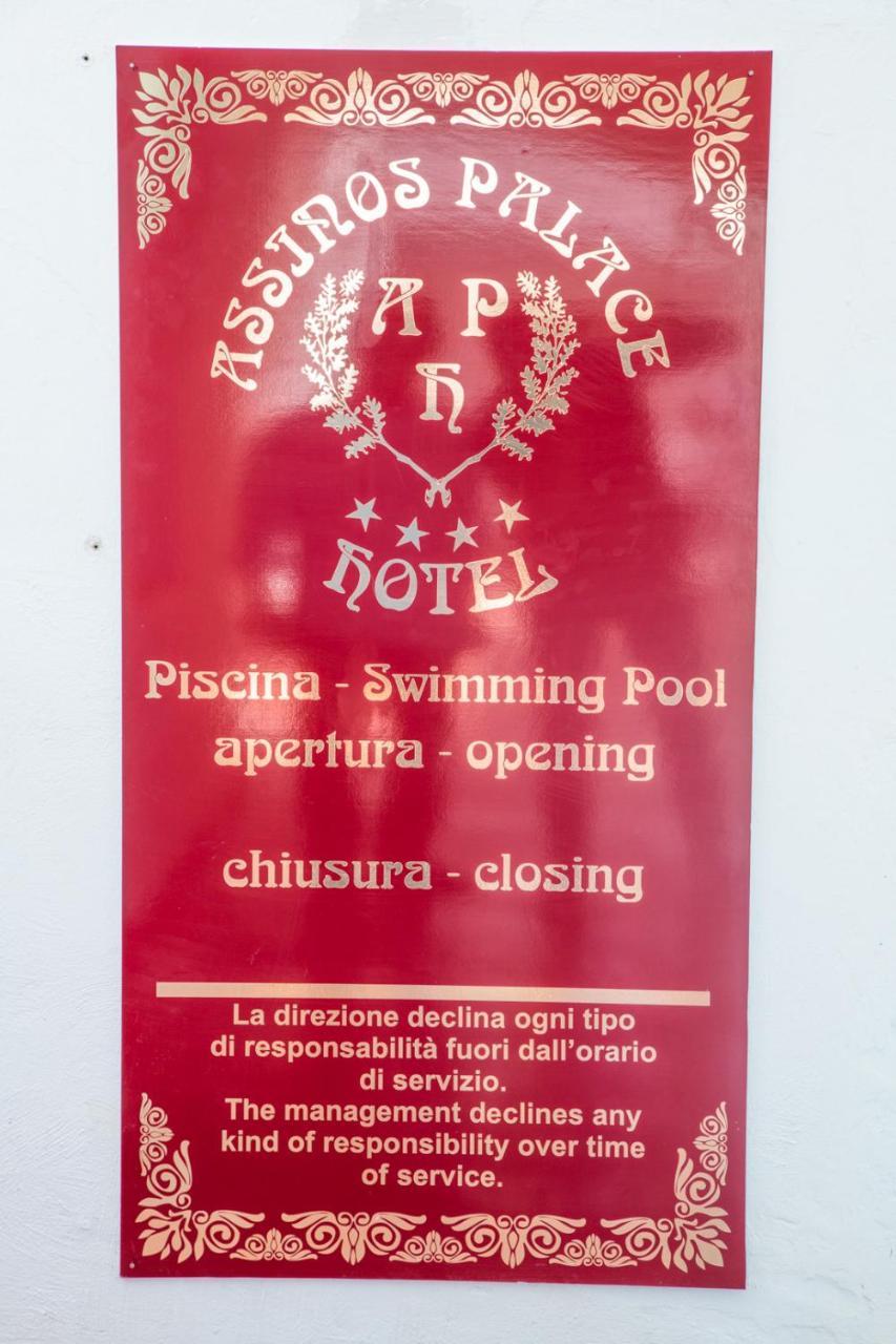 Assinos Palace Hotel Джардини Наксос Екстериор снимка